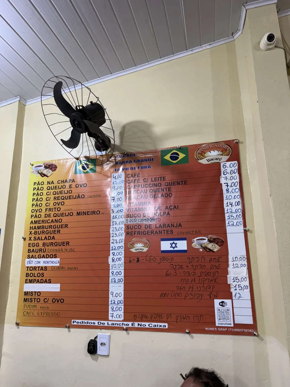Panificadora Itacaré - Pituba, Itacaré